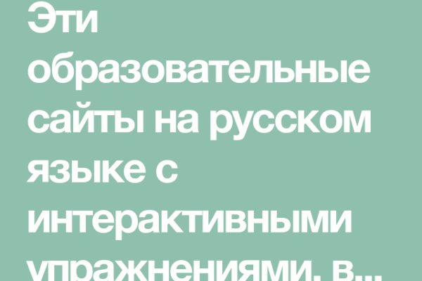 Кракен 20 at