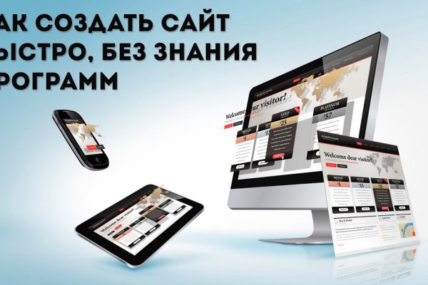 Что такое кракен площадка