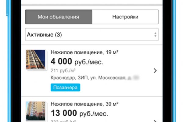 Кракен онион даркнет площадка