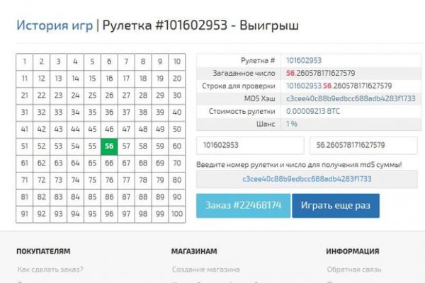 Кракен ссылка тор