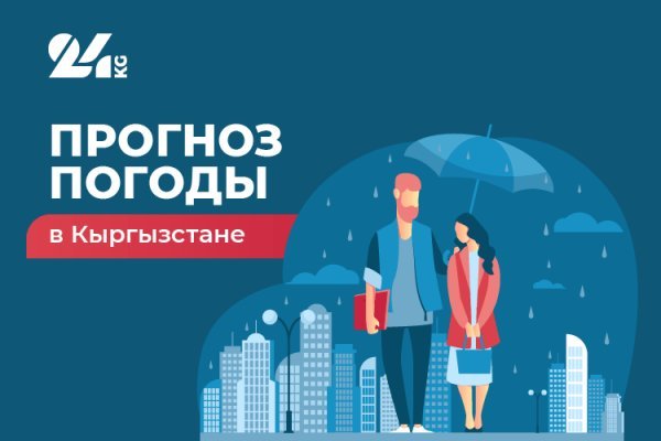 Браузер для кракен