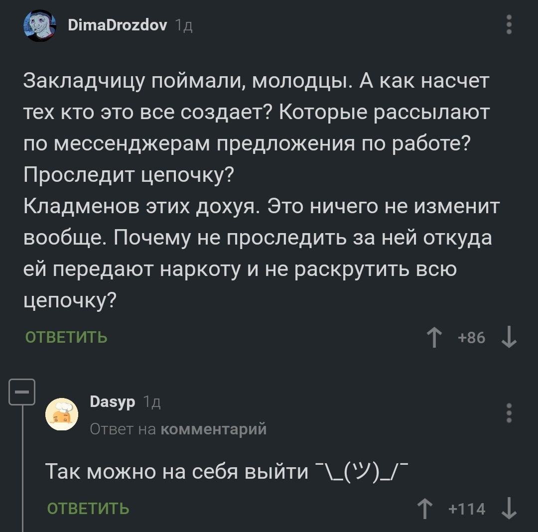 Ссылки на кракен мегу