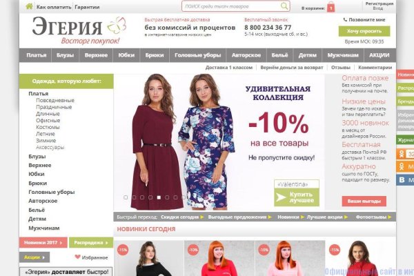 Магазины наркотиков