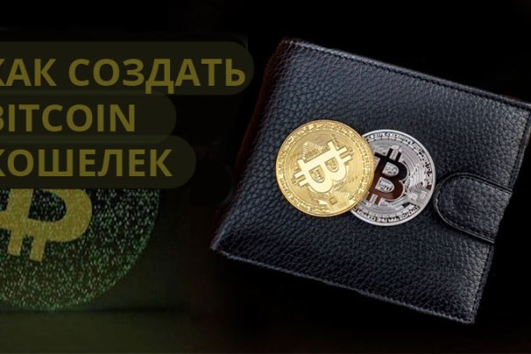 Ссылка на кракен krawebes