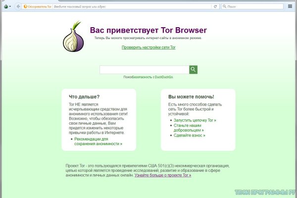 Кракен даркнет зайти