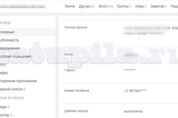 Как восстановить пароль на кракене