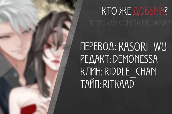 Кракен купить порошок