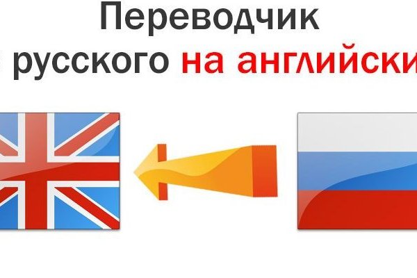 Кракен макет плейс