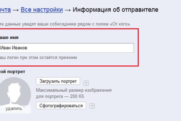 Кракен shop