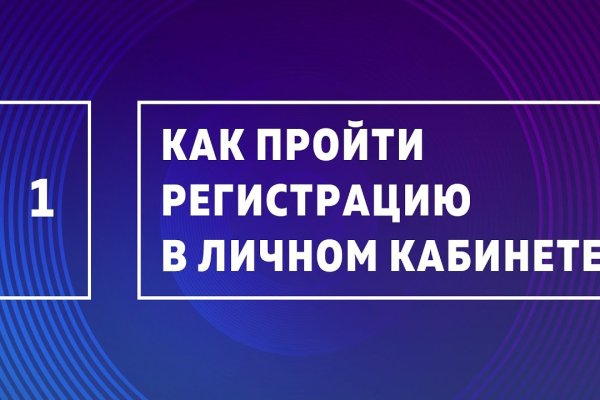 Кракен нет