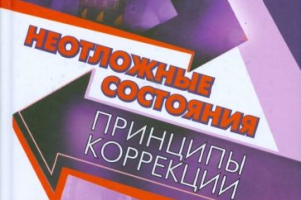 Кракен сообщество