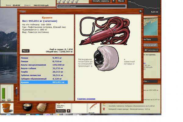 Kraken 19at