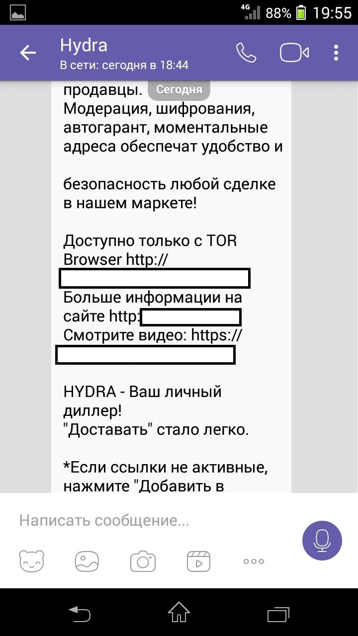 Где купить наркотиков