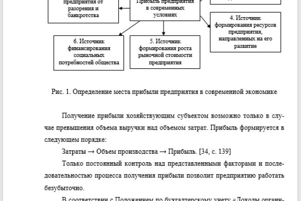 Как восстановить аккаунт в кракен