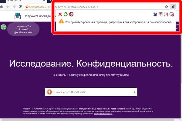 Кракен площадка vk2 top