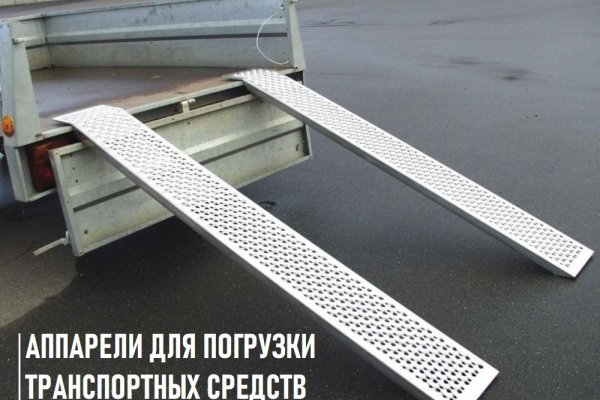 Кракен сайт официальный kraken clear com