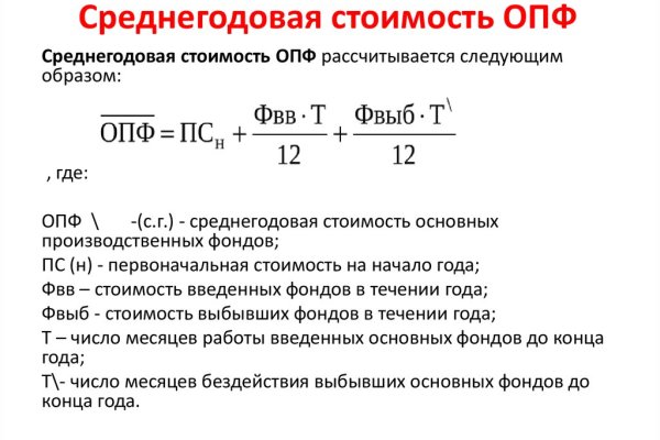 Дарк нет кракен