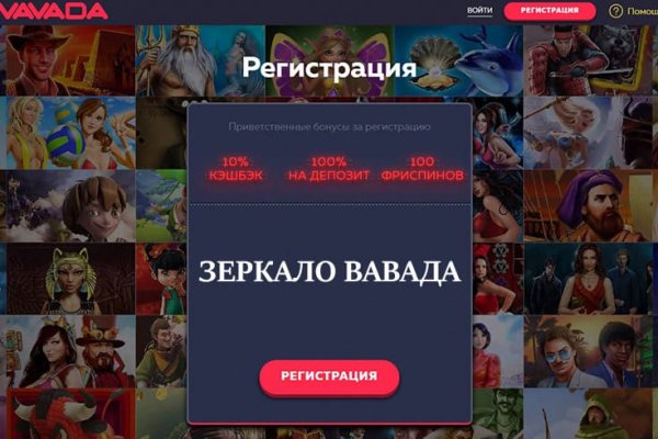 Кракен даркнет только через