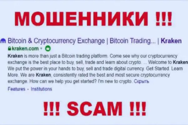 2krn cc кракен