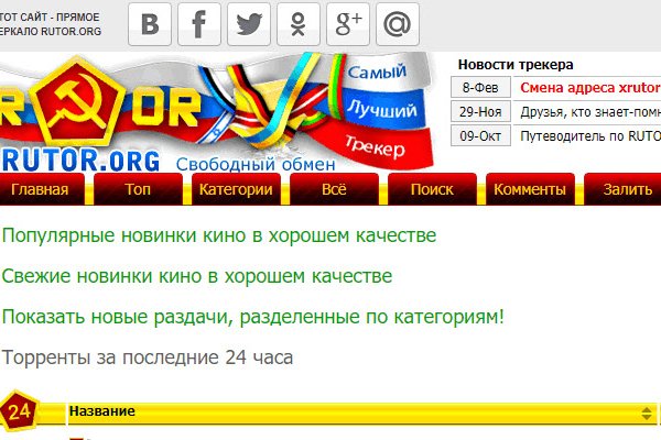 Kra39.at Вход на сайт главная страница