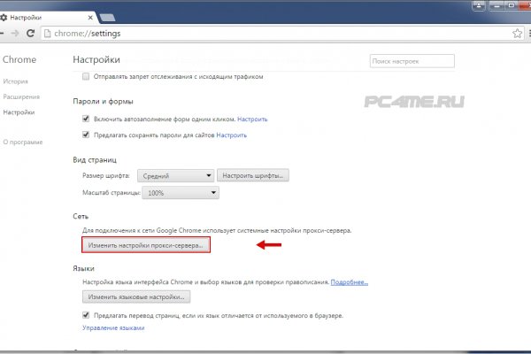 Кракен онион зеркало