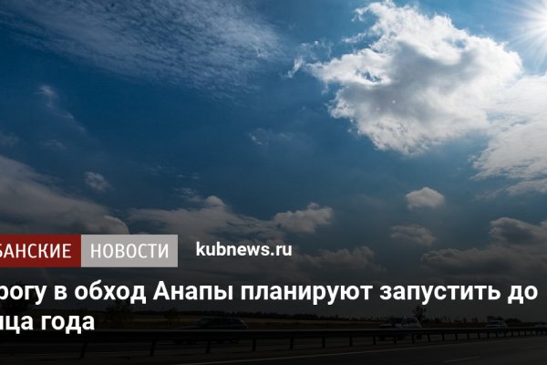 Где найти рабочую ссылку на кракен