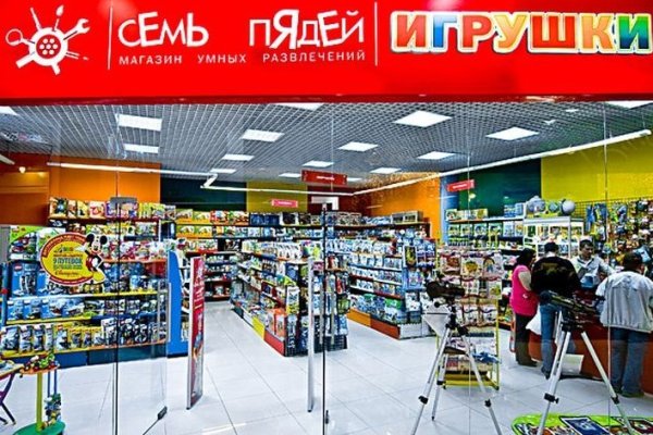 Проверенная ссылка кракен