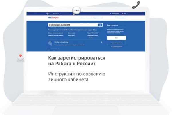 Вход на кракен зеркало