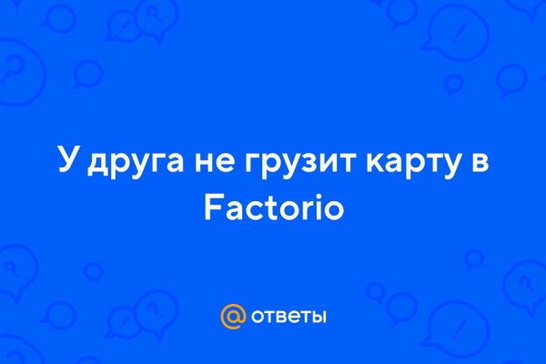 Пользователь не найден кракен