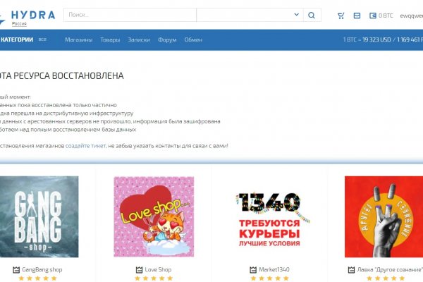 Кракен маркет даркнет скачать