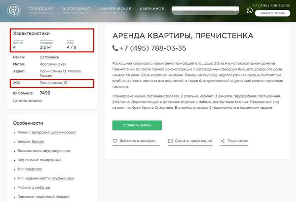 Кракен маркетплейс как зайти
