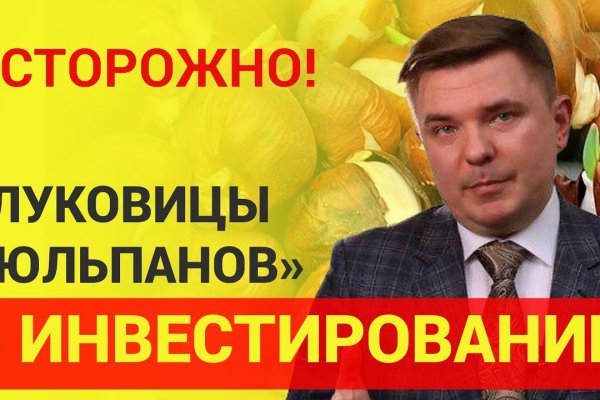 Ссылка на кракен даркнет