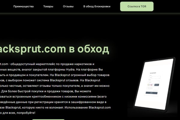 Ссылка на кракен тор браузер