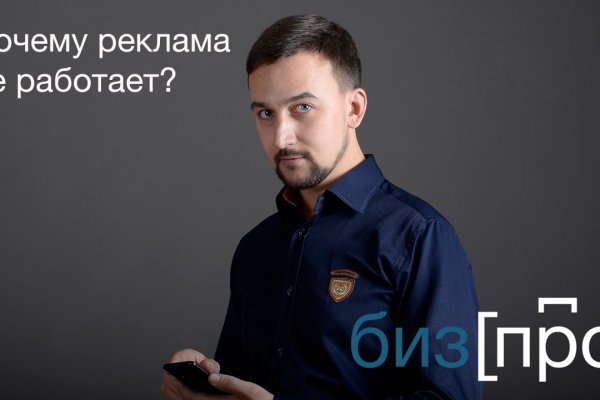 Кракен маркетплейс ссылка krakenat2krnkrnk com