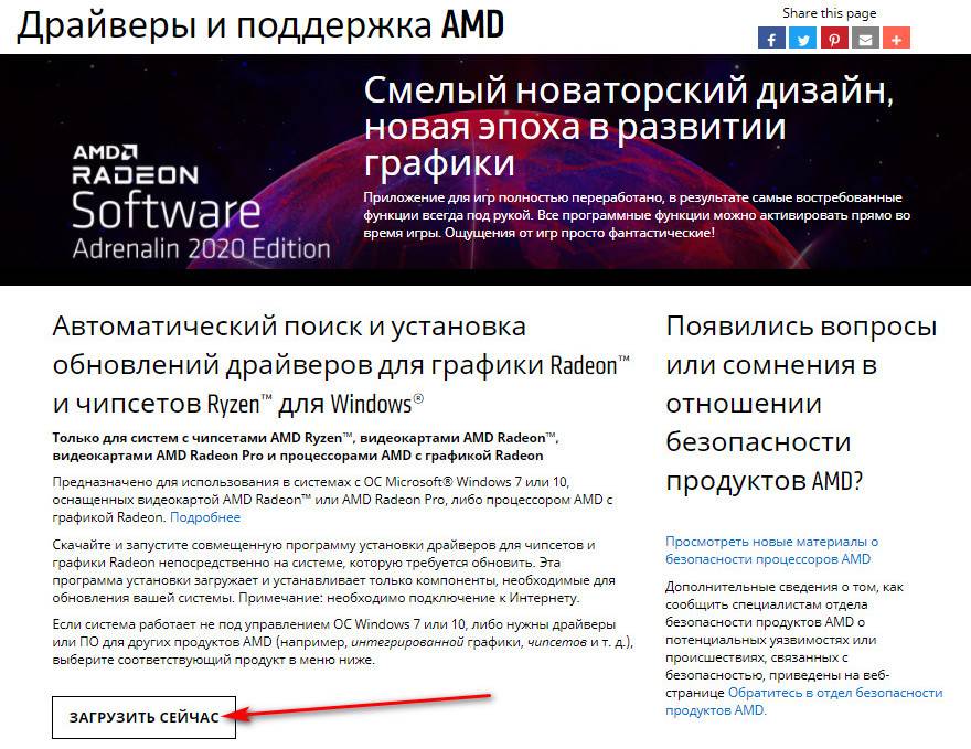 Кракен даркнет только через