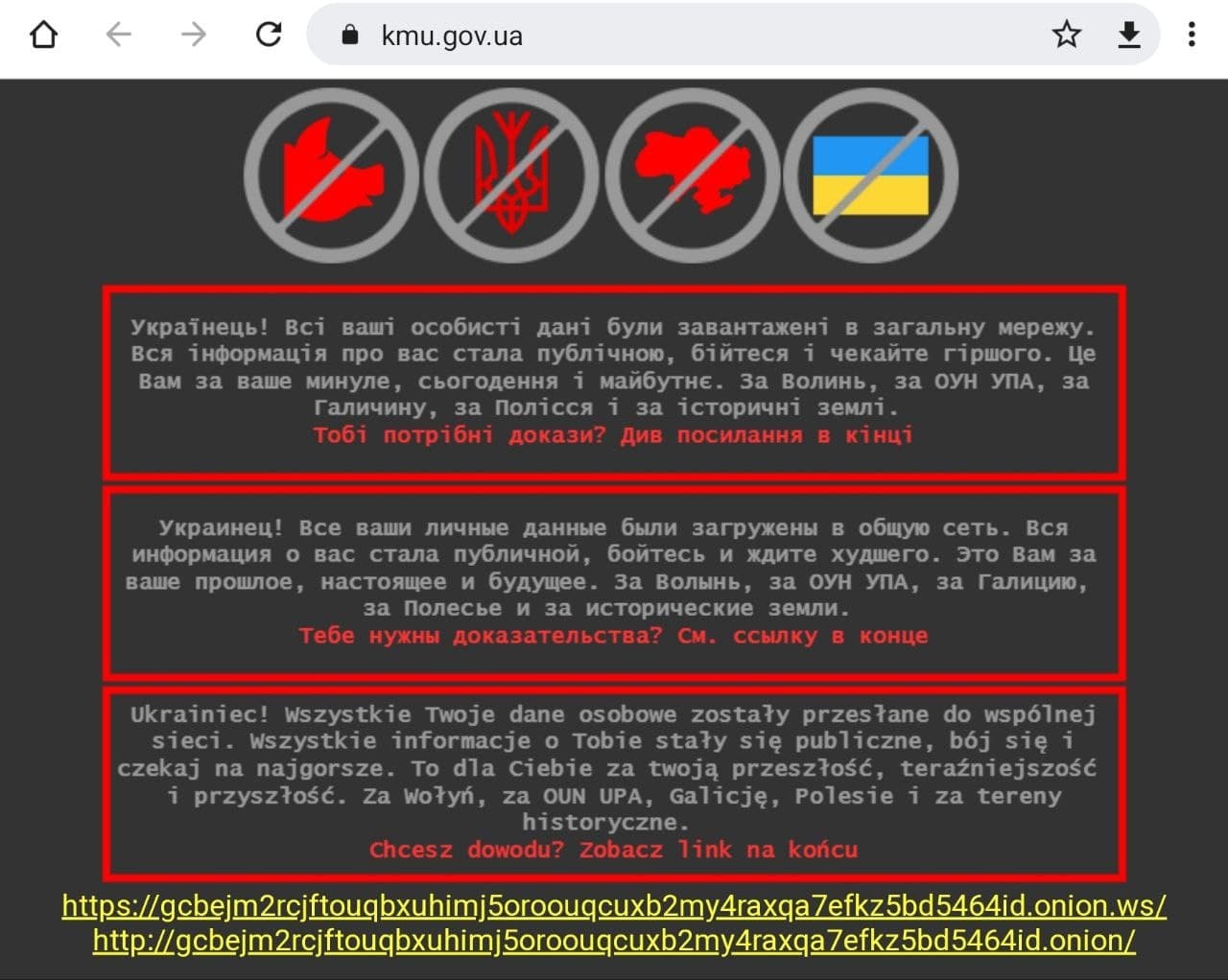 Кракен ссылка официальная в тор